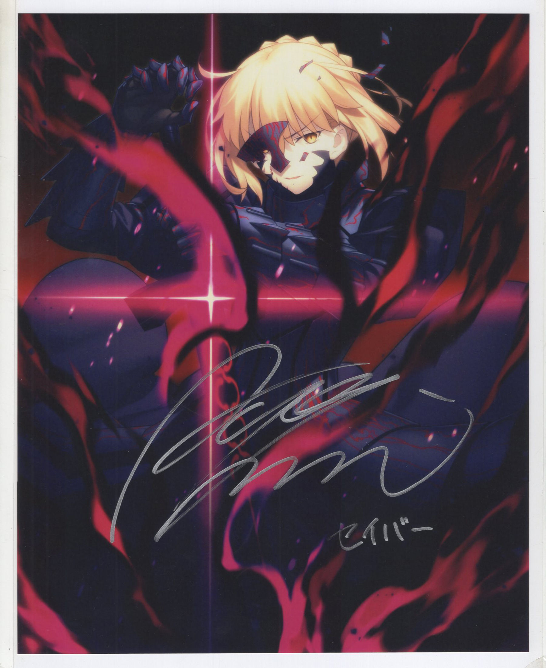 Kawasumi Ayako Fate/stay night Voice actor signed photo with coa