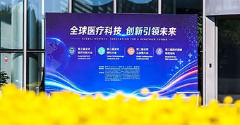 medchina