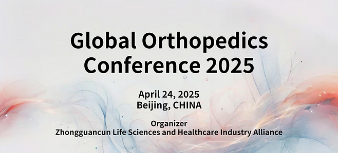 Global Orthopedics Conference 2025.png