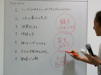 【vol. 34】新社会人へ「こんな人と仕事をしたいです」