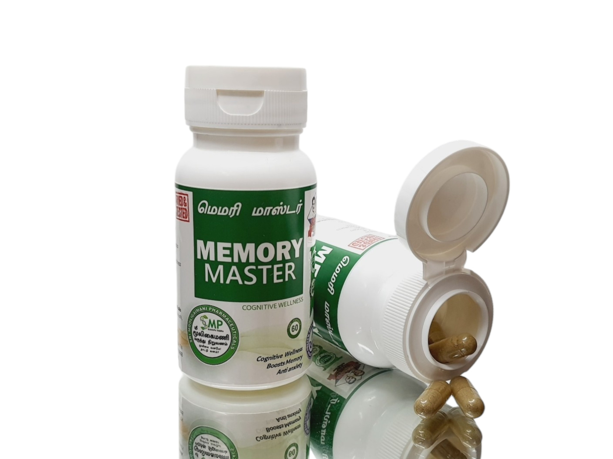 MEMORY MASTER
