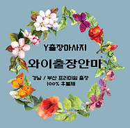 ch-ymassage,com