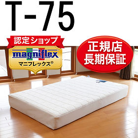 マニステージ伊賀｜イタリア 高反発マットレス マニフレックス専門店