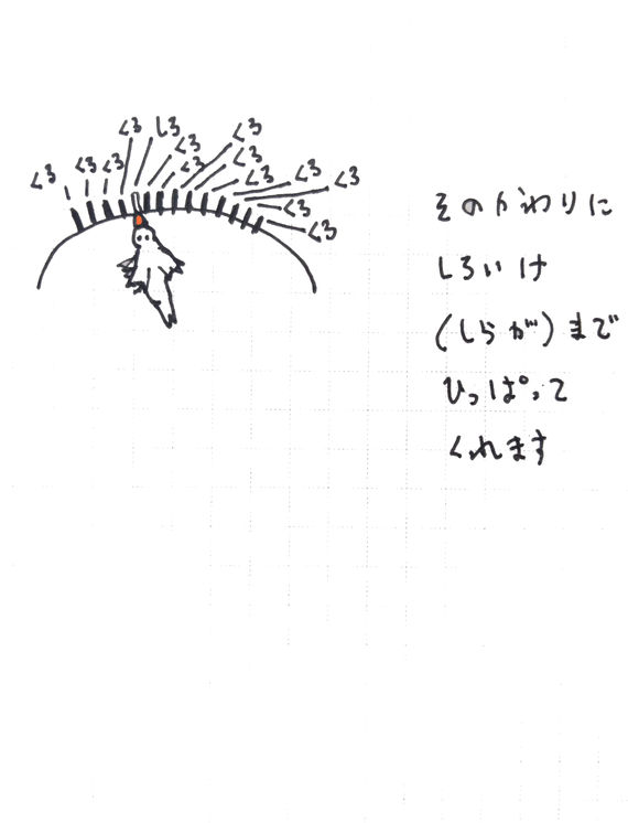  sweets9 3000x3800.jpg