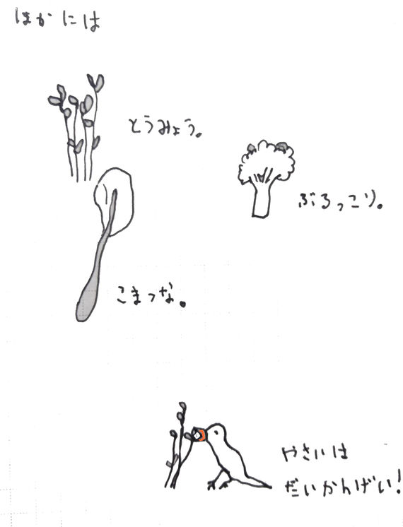  sweets8 3000x3800.jpg