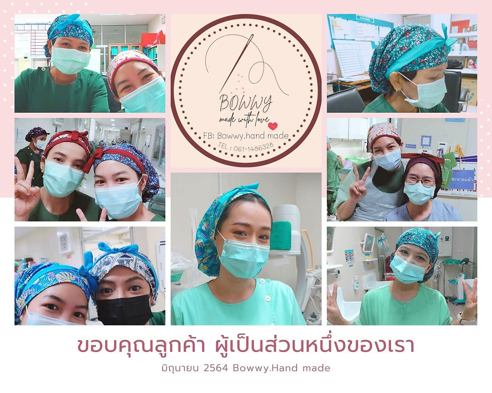 ภาพขนาดย่อ: หมวกคลุมผม ลายผ้า แถบสี ริบบิ้นผูก