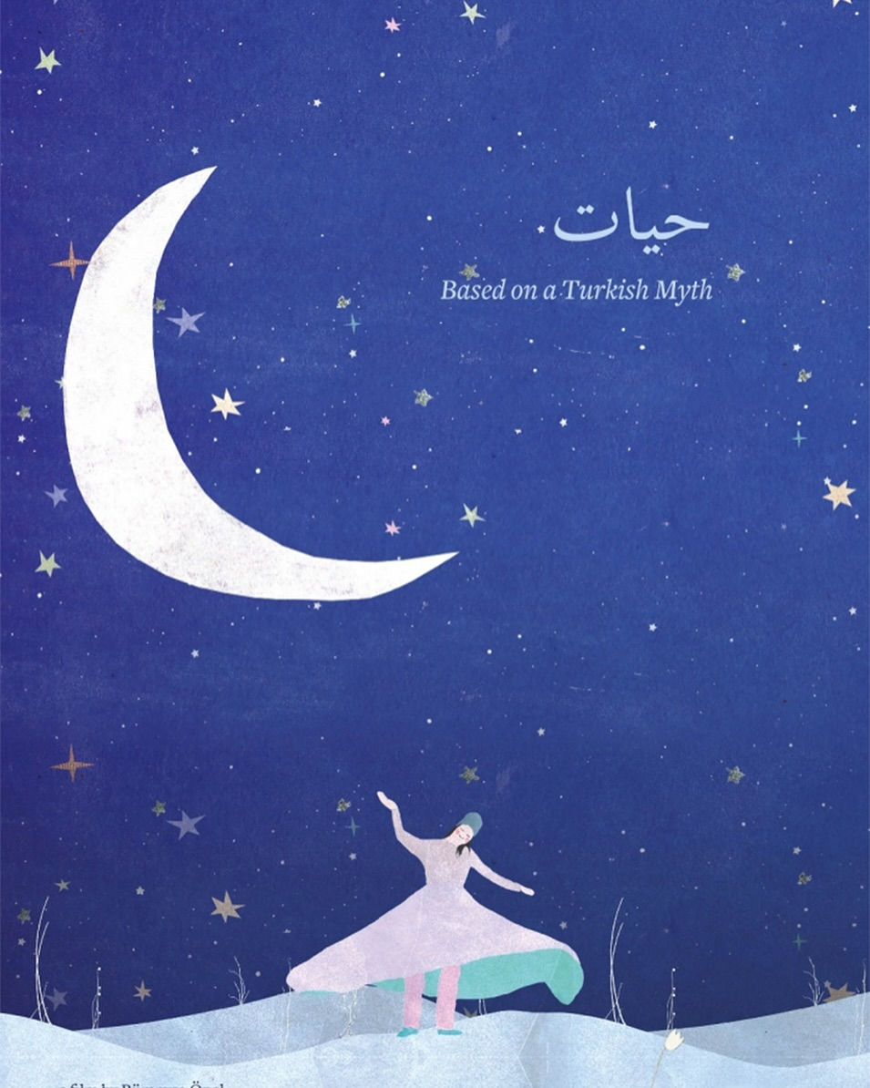 Hayat （いのち）〜イスラムの視点からみる芸術〜 Hayat- An artistic practice from an Islamic lens’ An animation screening and an artist talk