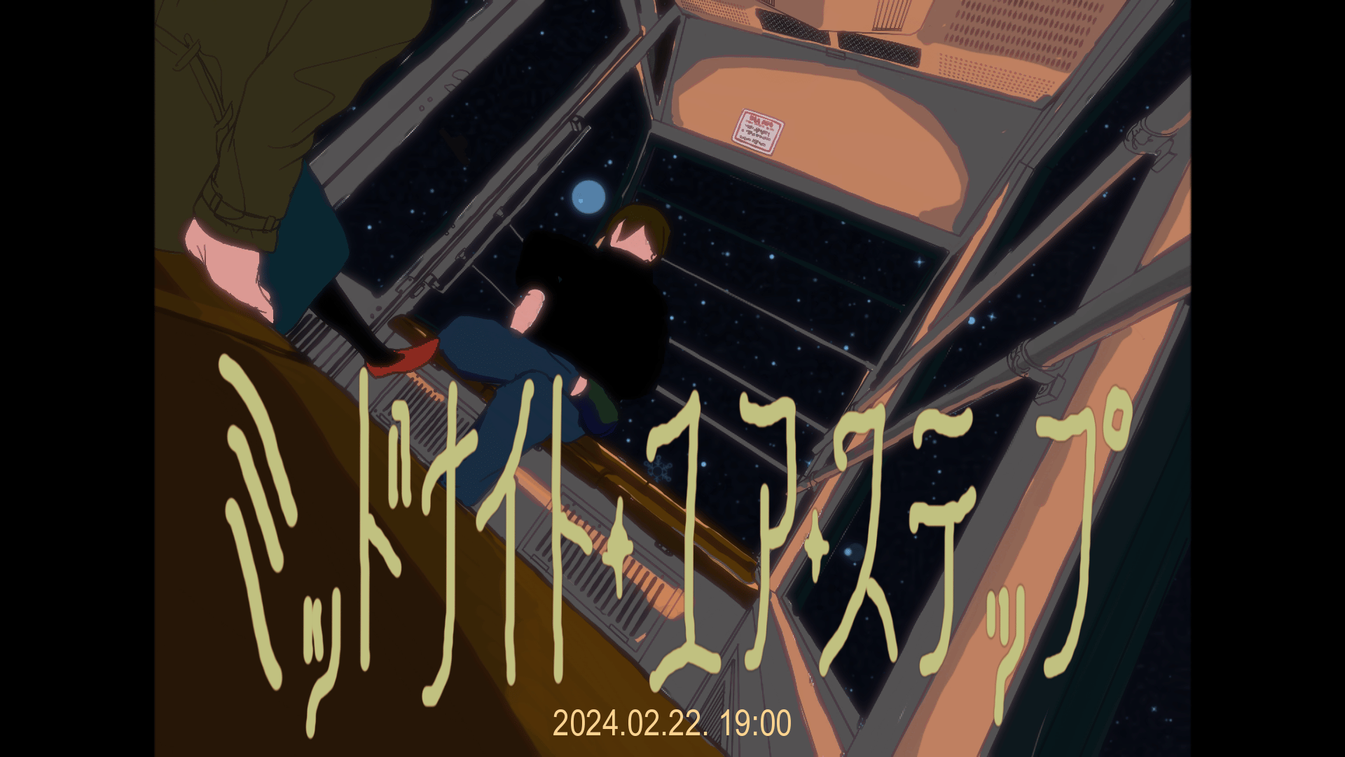 観覧車内予告用GIF 3.gif