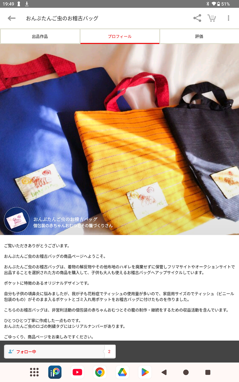 Screenshot (2026_04_11 19_49_46).png