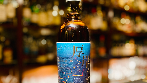 イチローズモルト限定品　秩父 トラベルエクスクルーシブ2025 JAL、「イチローズモルト秩父 シングルモルト JAL EXCLUSIVE