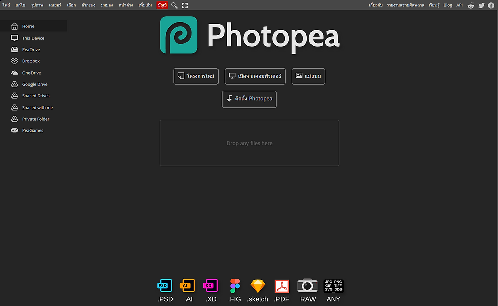 Photopea-Interface-Preview