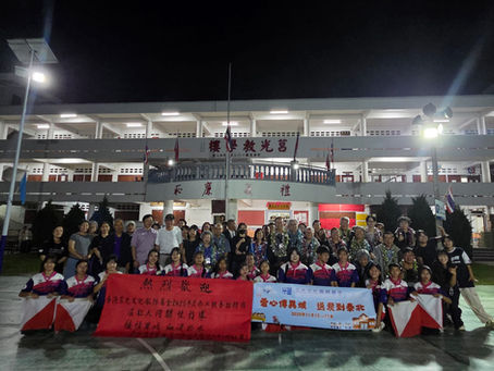 💝送炭到泰北2025💝