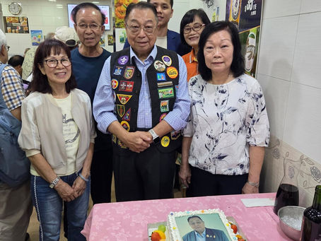 郭炳賢會長八秩華誕壽辰