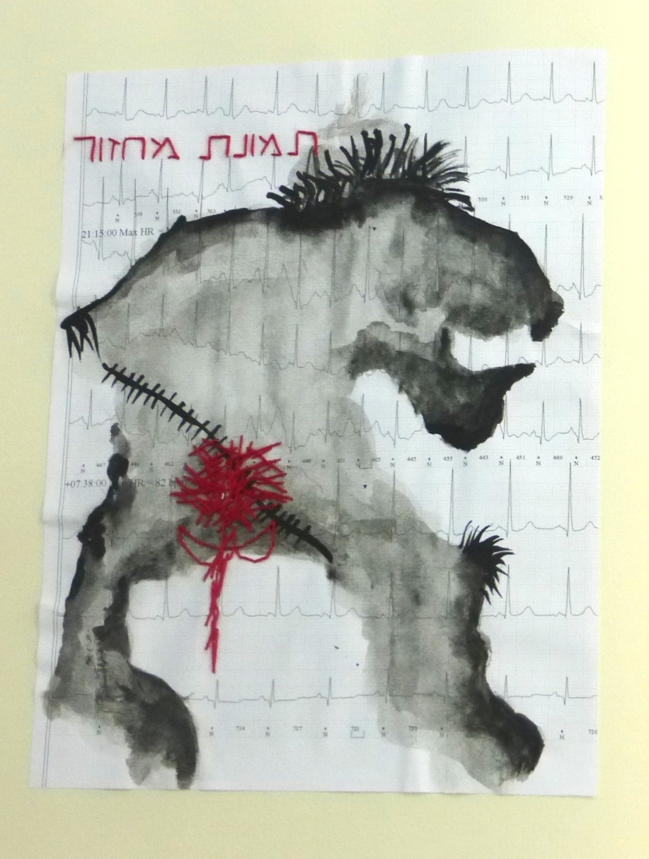 פגישת מחזור