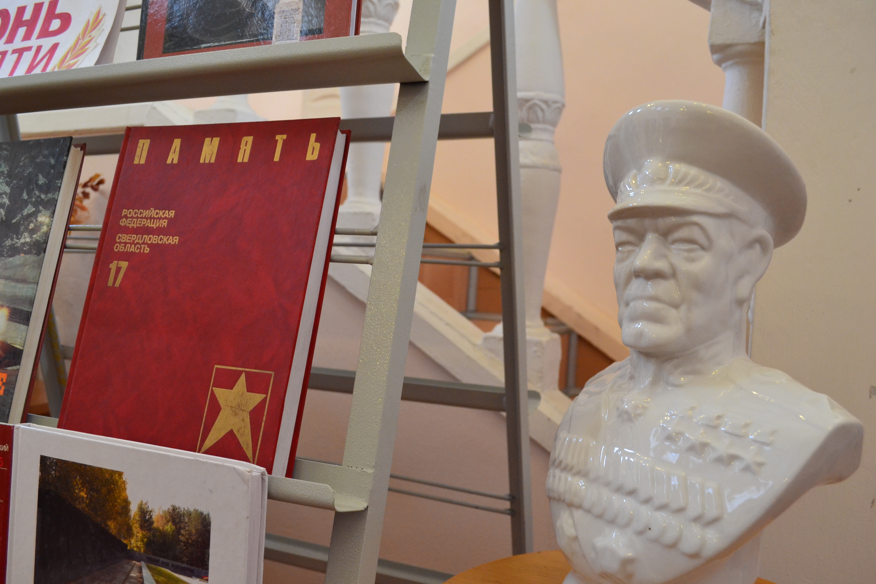 Редкие книги