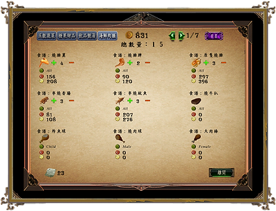 cook_zhhk.png