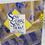 Thumbnail: Sew easy, Sew now!