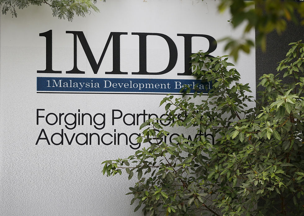 Foliage partly covers a 1 Malaysia Development Berhad (1MDB) billboard at the funds flagship Tun Razak Exchange development in Kuala Lumpur, Malaysia, July 3, 2015. /Olivia Harris/File Photo