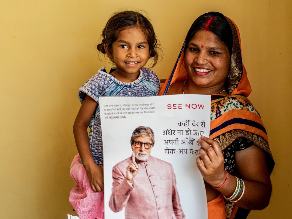 • See Now - India
