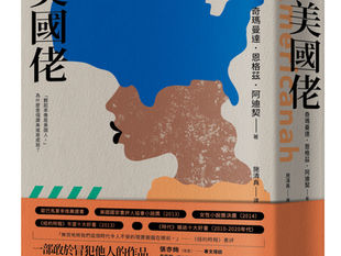 星期五雜念