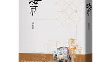 星期五雜念