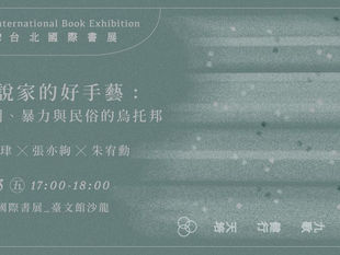 星期五雜念