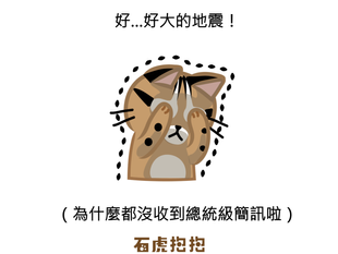 星期五雜念