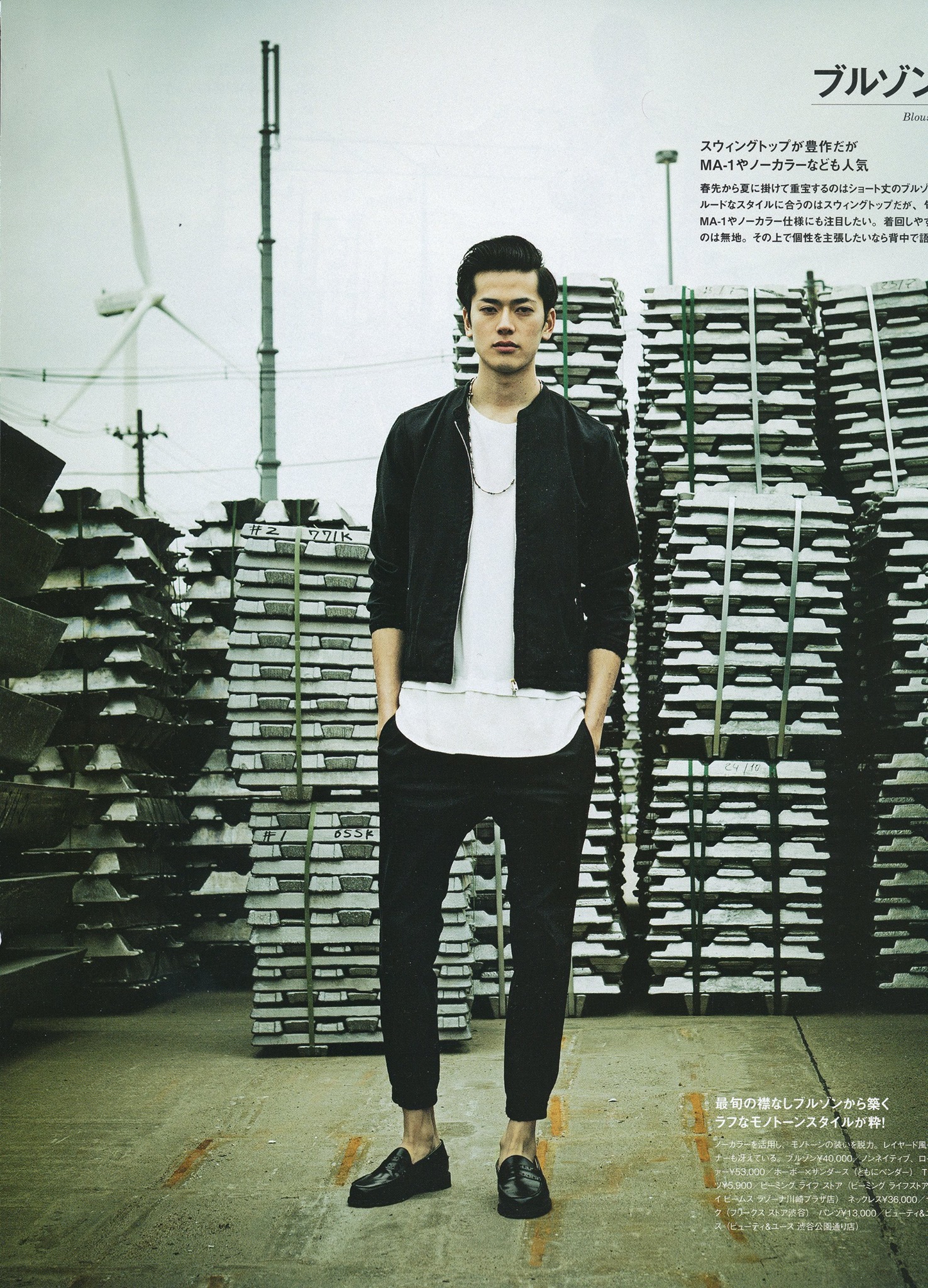 Tomo Abe Editorial