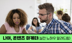 썸네일 (1)