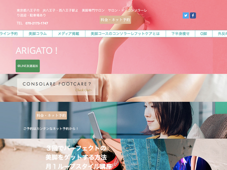 料金を明確にしました。