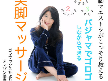 年末年始のご挨拶