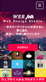 デザイン website templates – デザインスタジオB