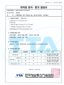 스크린샷 2025-10-14 ᄋ  ᅩ전 10.51.13.png