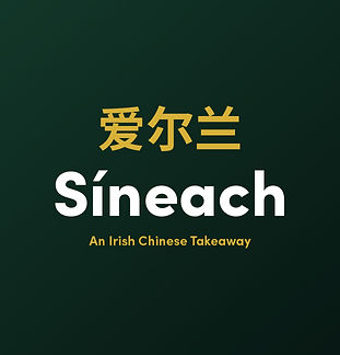Sineach.jpg
