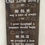Thumbnail: Our Love Story Wood Sign