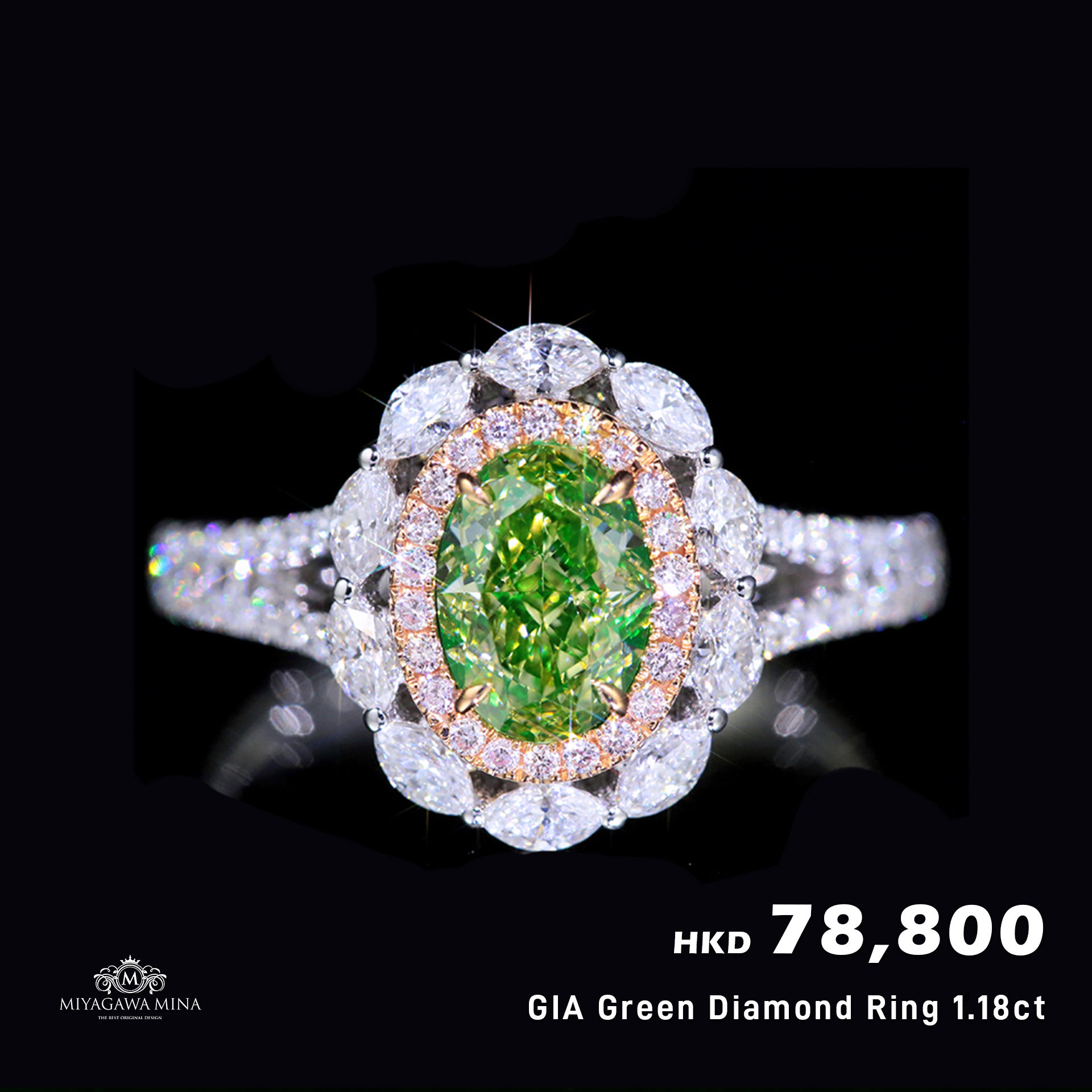 GIA Green Diamond Ring 1.18ct