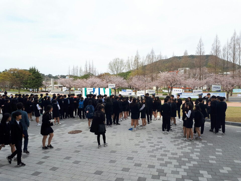 170414 백제고 학과탐방