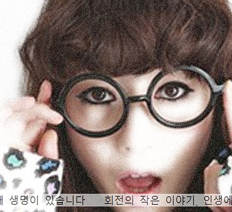 Geek Korean