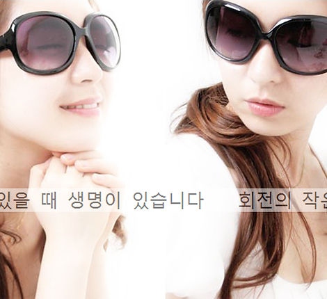 Pretty korean