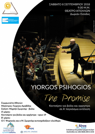 Yiorgos Psihogios - The Promise (opus 18)