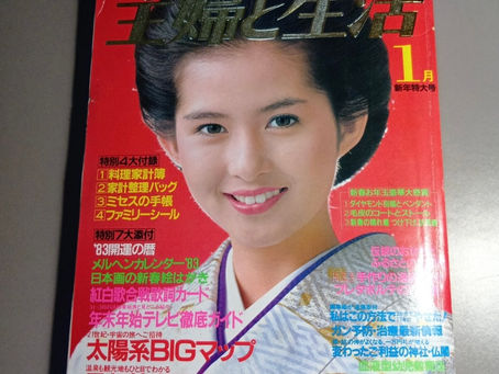 【買取ジャンル紹介】古本以外にもお売りいただけます