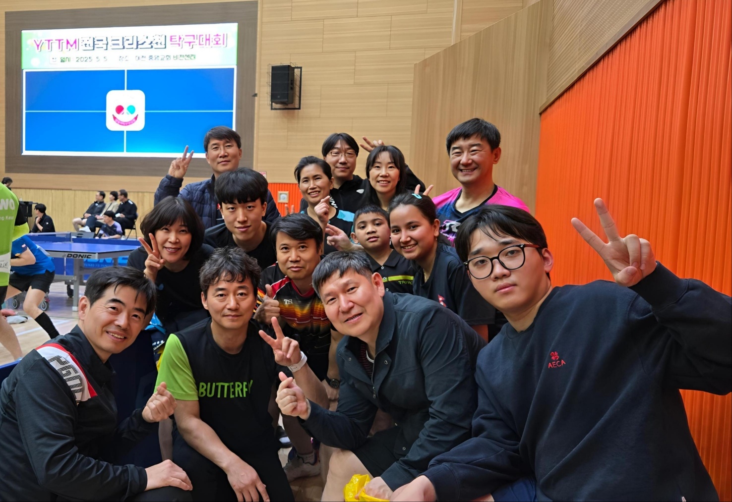 크리스천 탁구대회