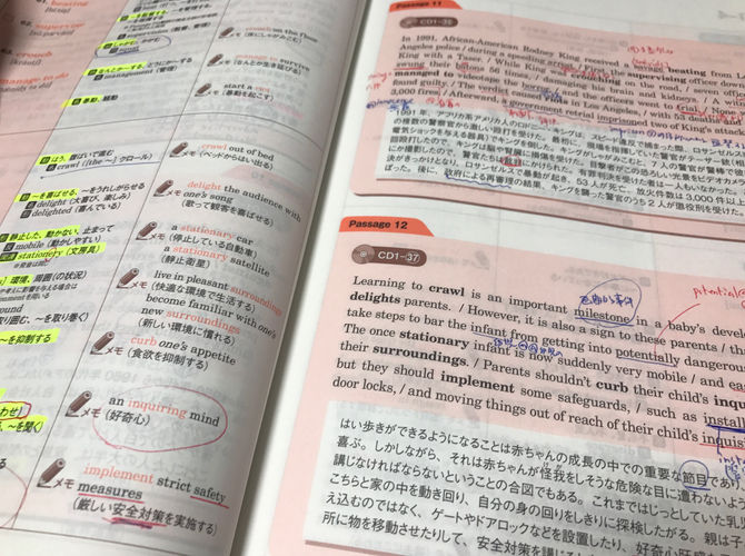 テキストも喜んでます🌟😊💕💕