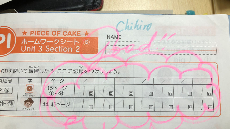 諫早　小学校　英語　英会話