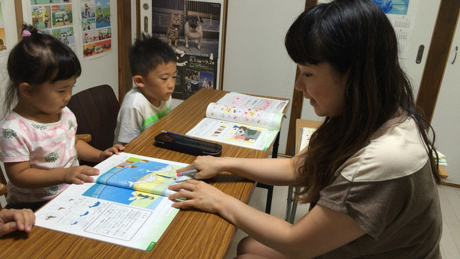「幼児教育」が人生を変える