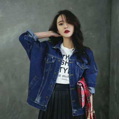 áo khoác bò nữ lửng