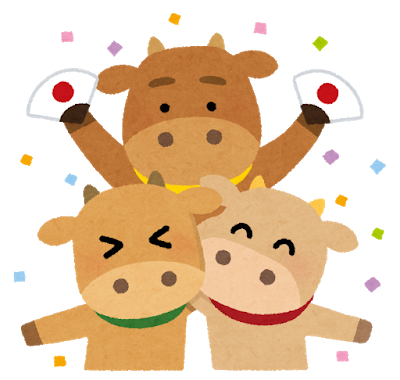 【今年もありがとうございました!】