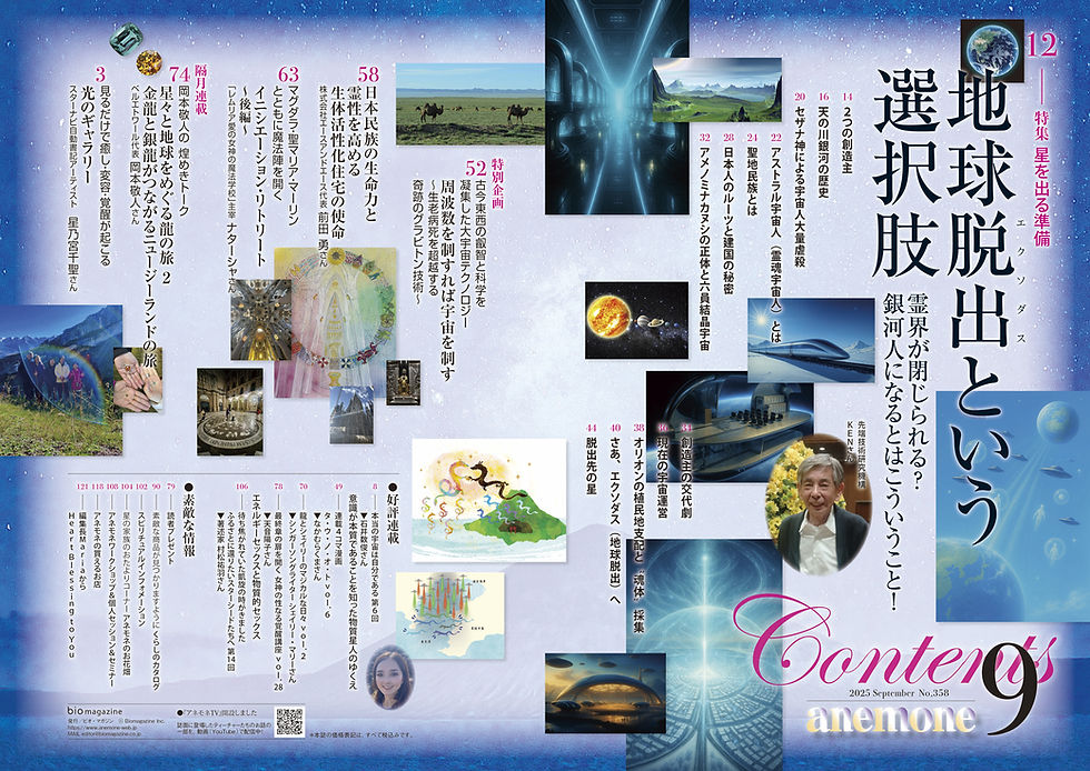 2509g_mokuji_1200px.jpg