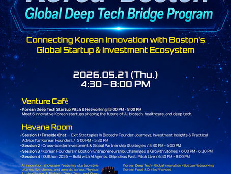 [K-Initiative] Korea-Boston Global Deep Tech Bridge Program (5.21.2026)