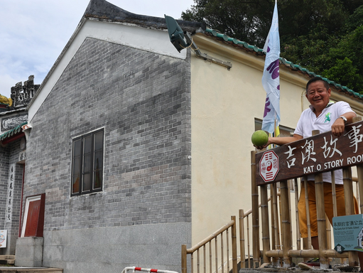 吉澳文化徑啓用 居民冀助認識小島 不欲設商業區破壞寧靜
